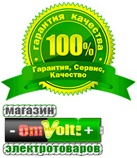 omvolt.ru Энергия Ultra в Черноголовке